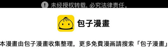 第43话 第71页