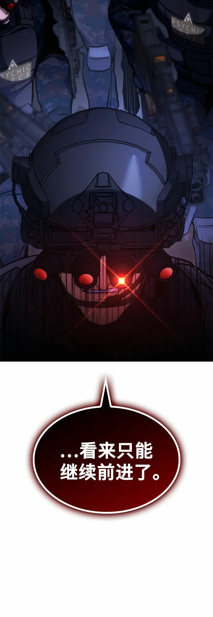 第44话 第4页