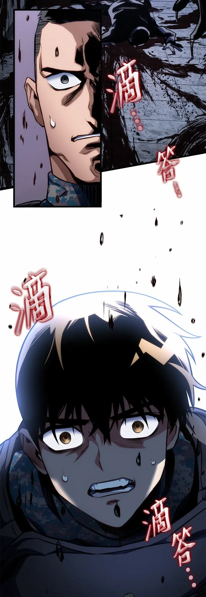 第44话 第7页