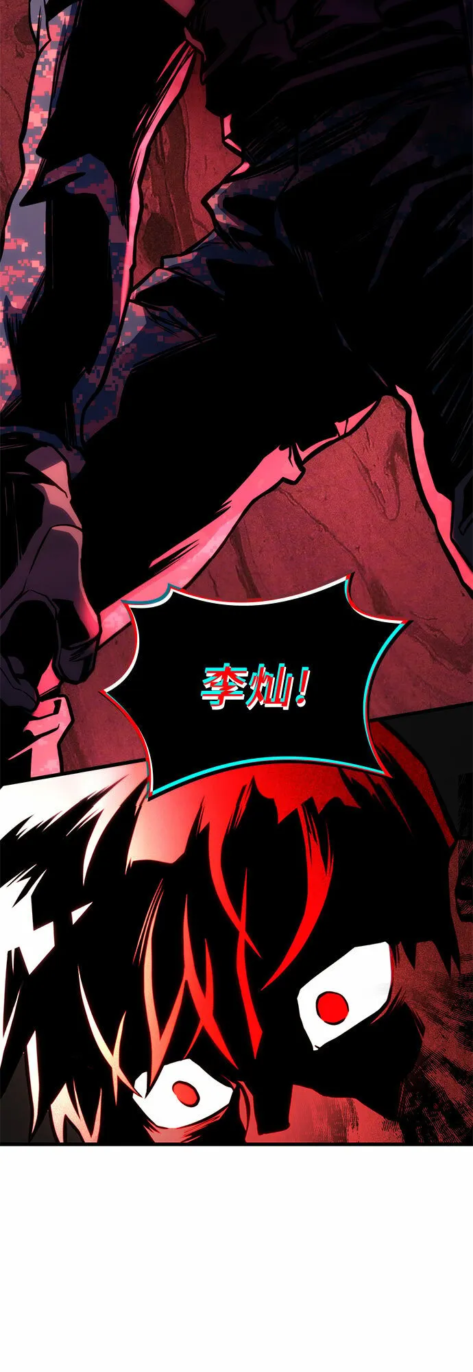 第44话 第12页