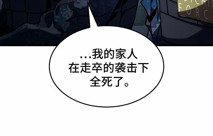 第44话 第19页