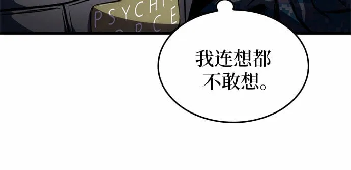 第44话 第29页