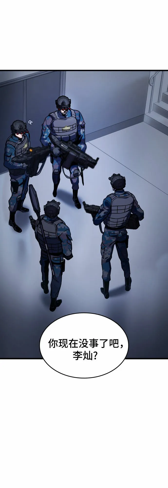 第44话 第30页