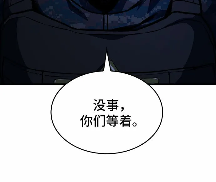 第44话 第34页