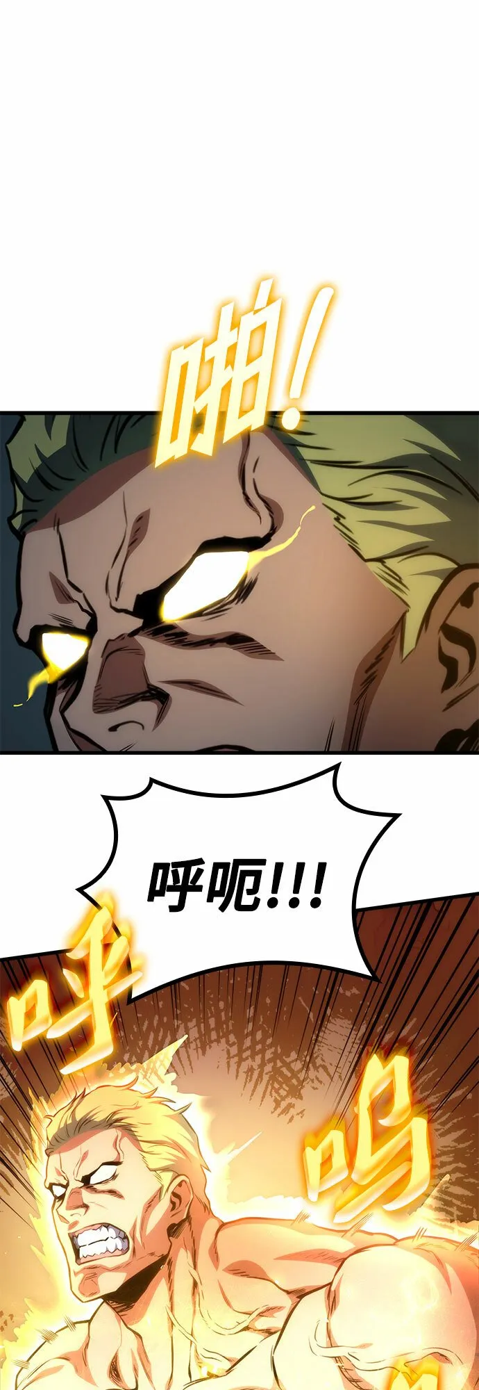 第44话 第35页