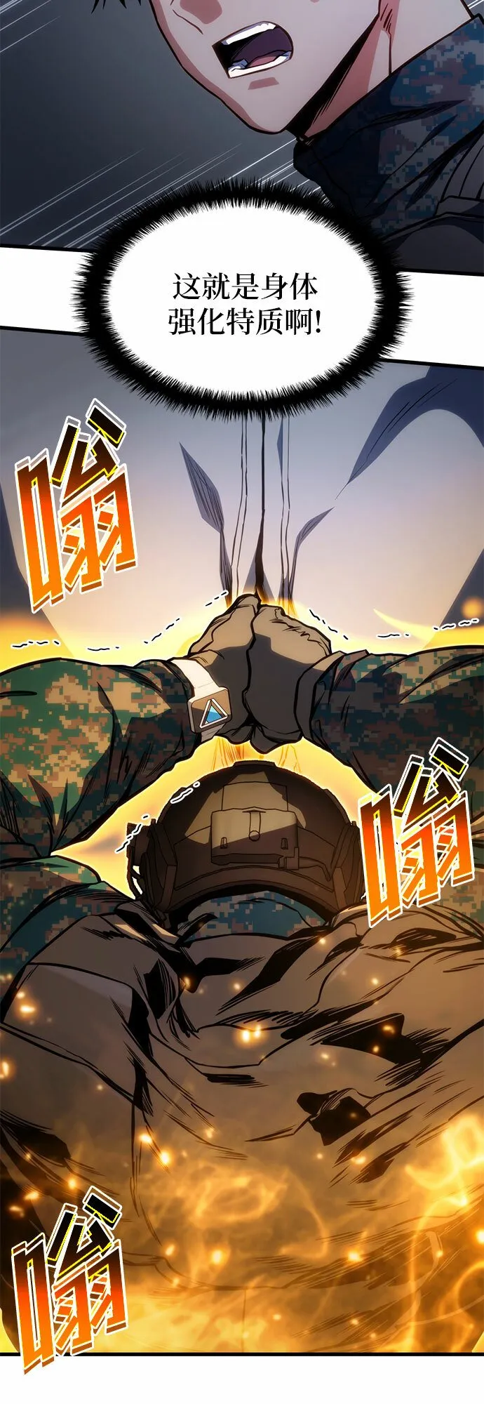 第44话 第37页