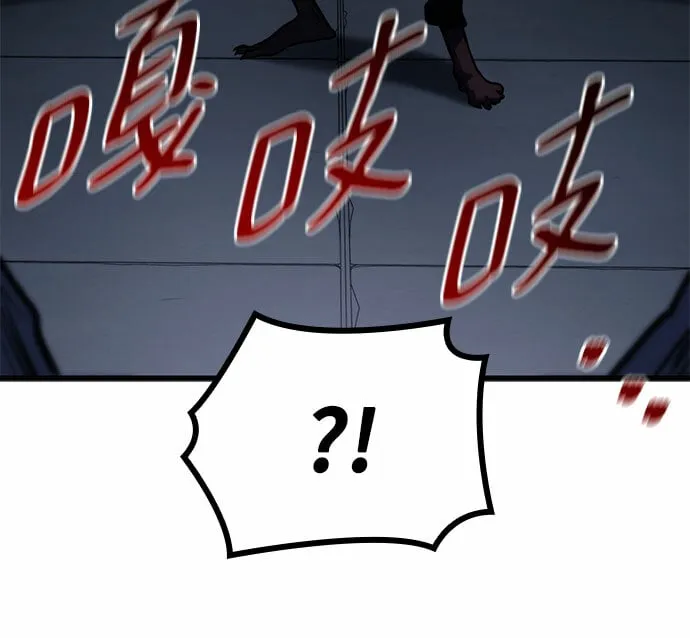 第44话 第39页