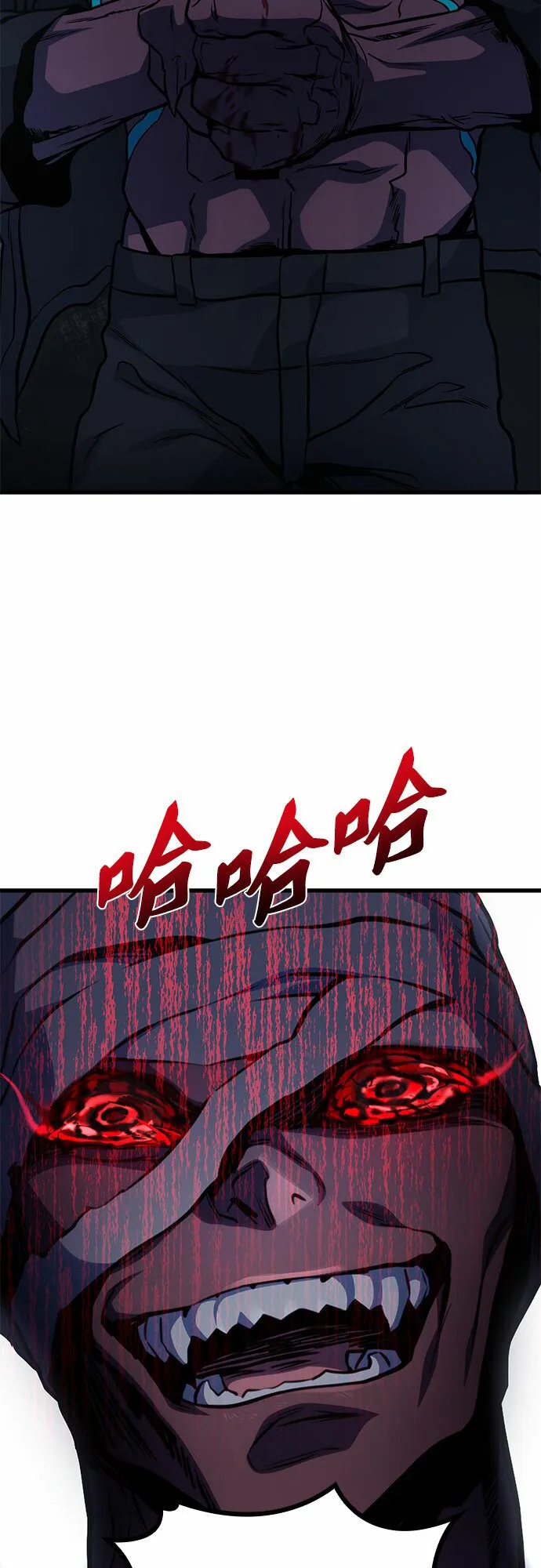 第44话 第42页