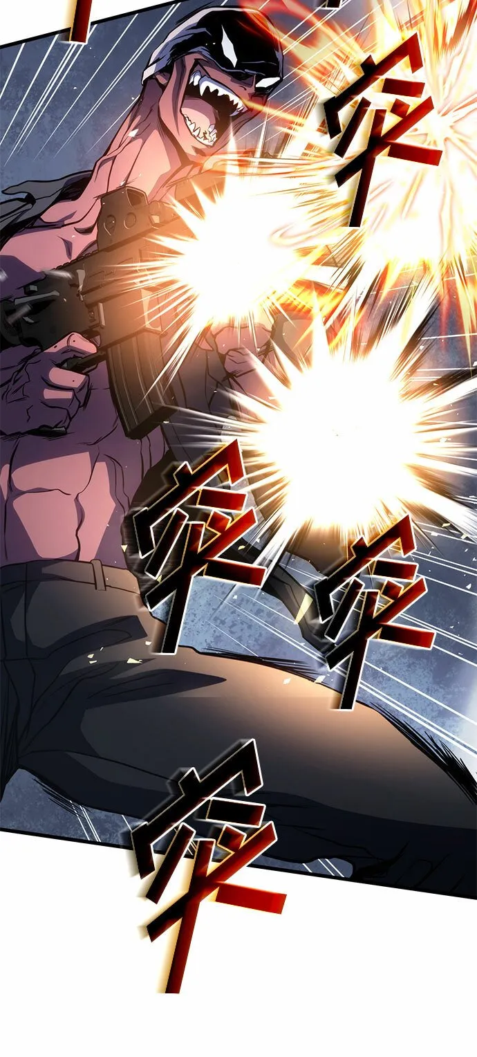 第44话 第44页