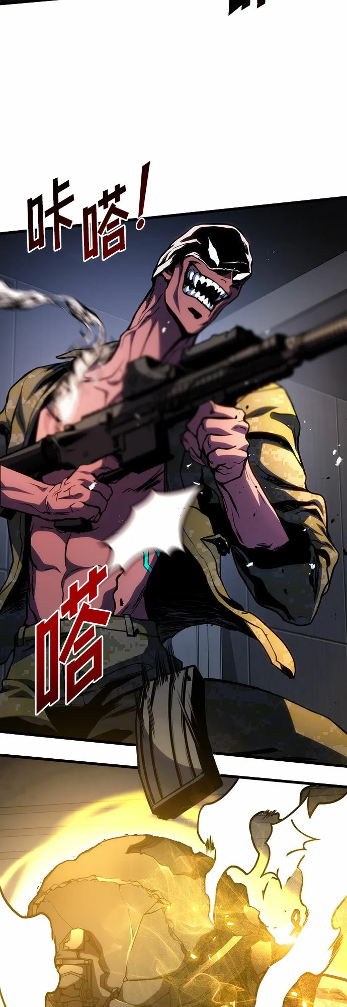 第44话 第46页