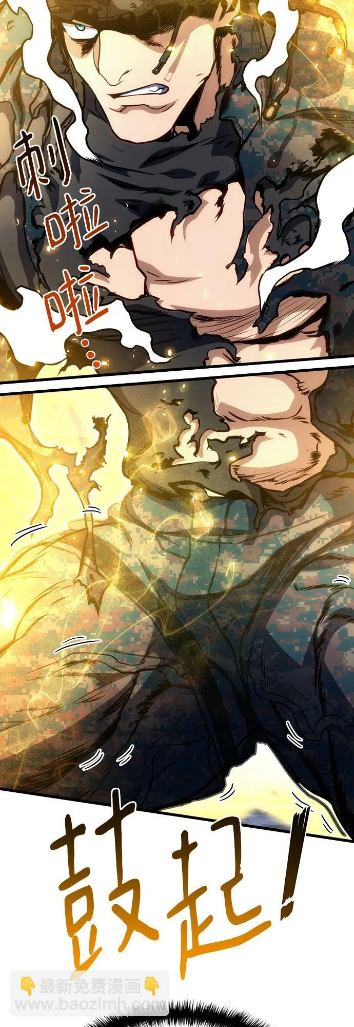 第44话 第47页