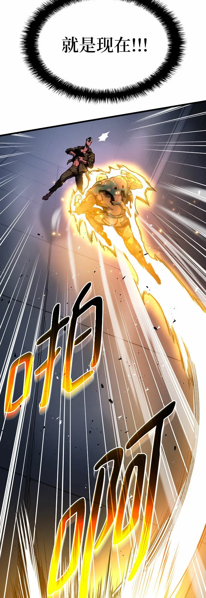 第44话 第48页