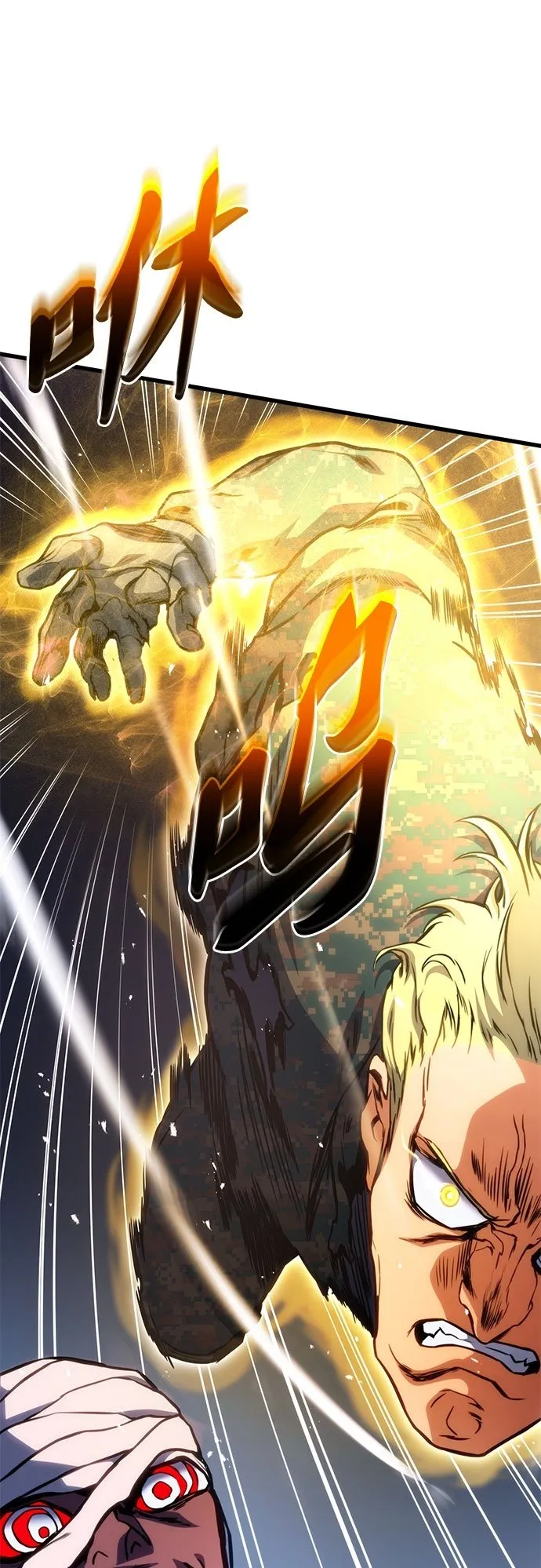 第44话 第50页