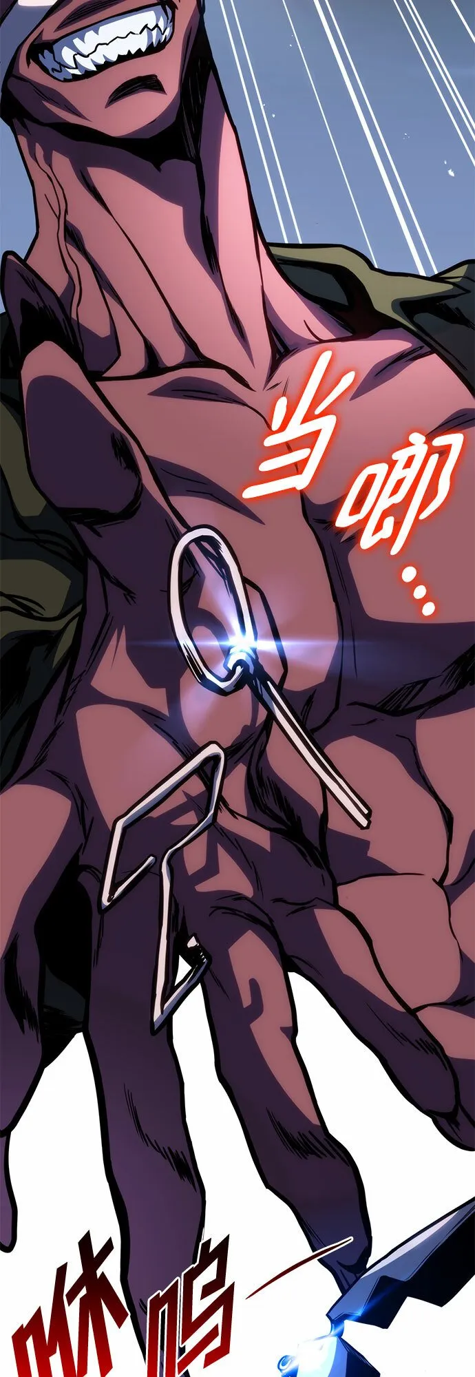 第44话 第51页