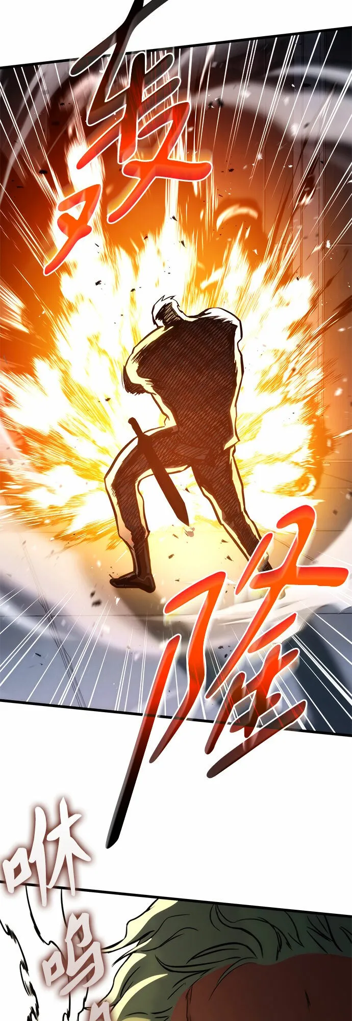第44话 第53页