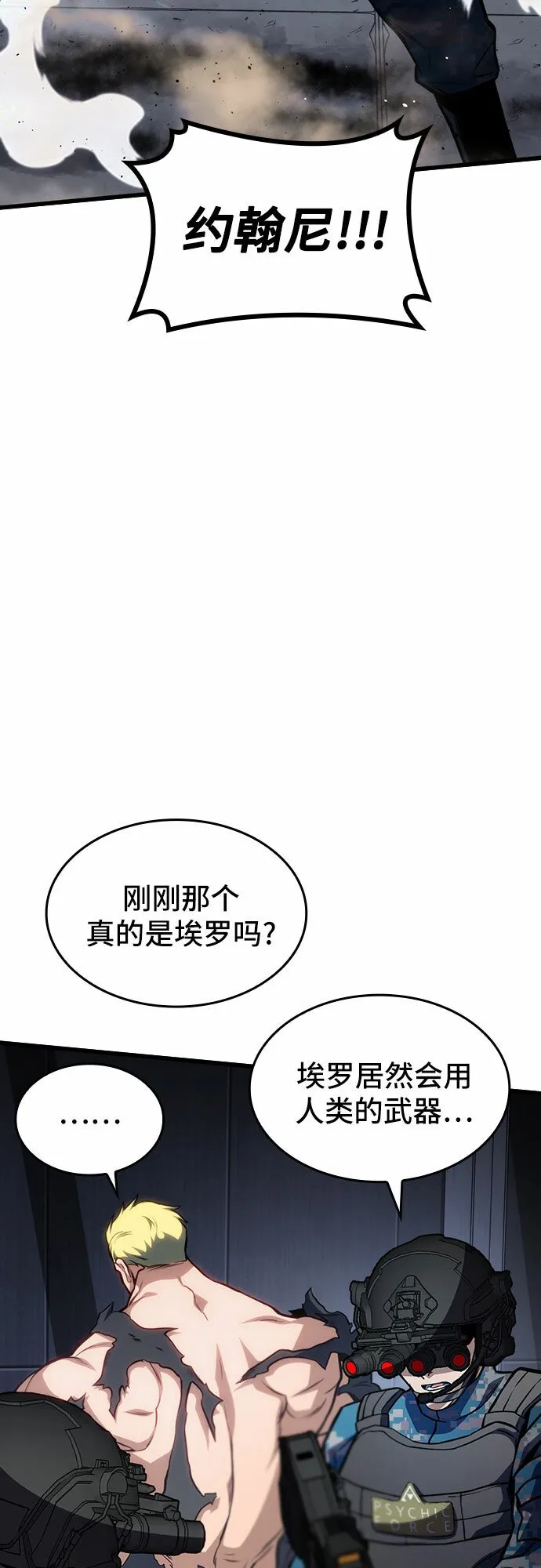 第44话 第56页