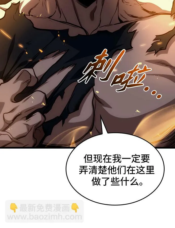 第44话 第59页