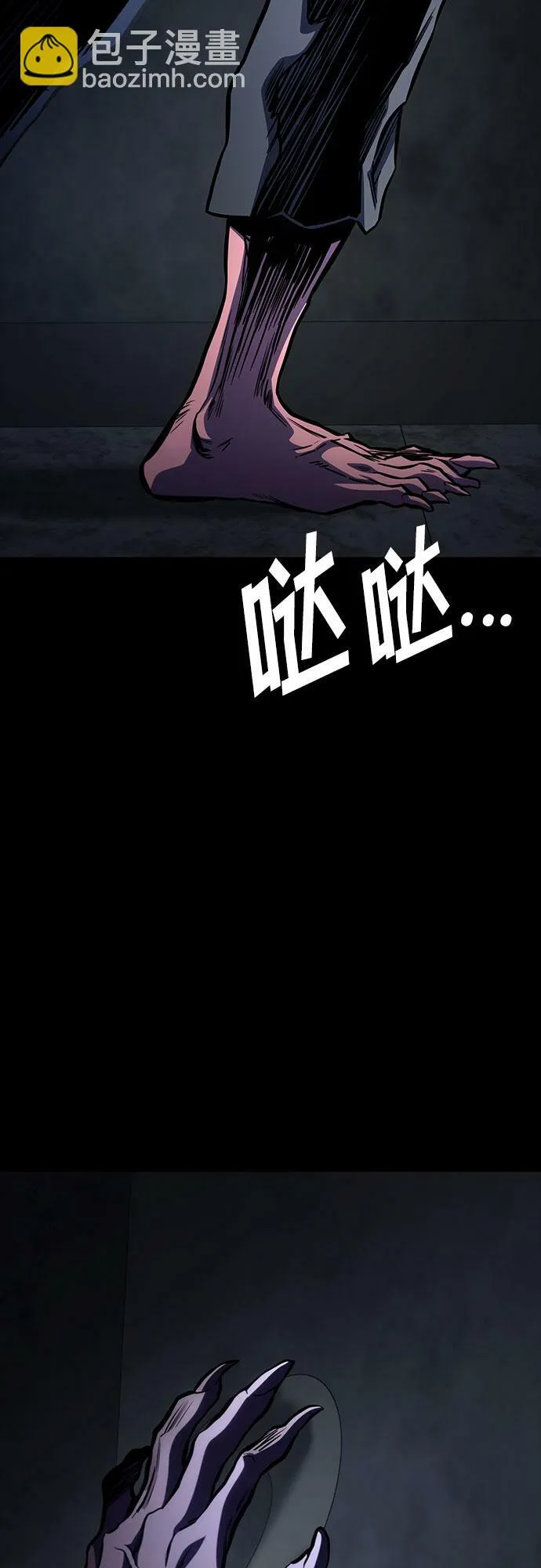 第44话 第62页