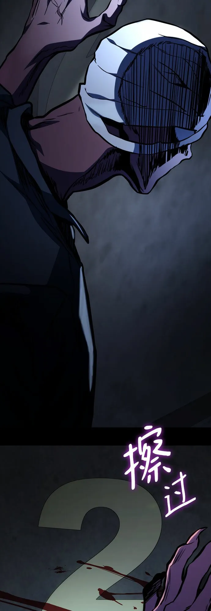 第44话 第63页