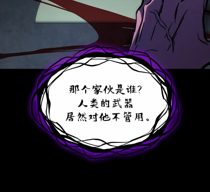 第44话 第64页