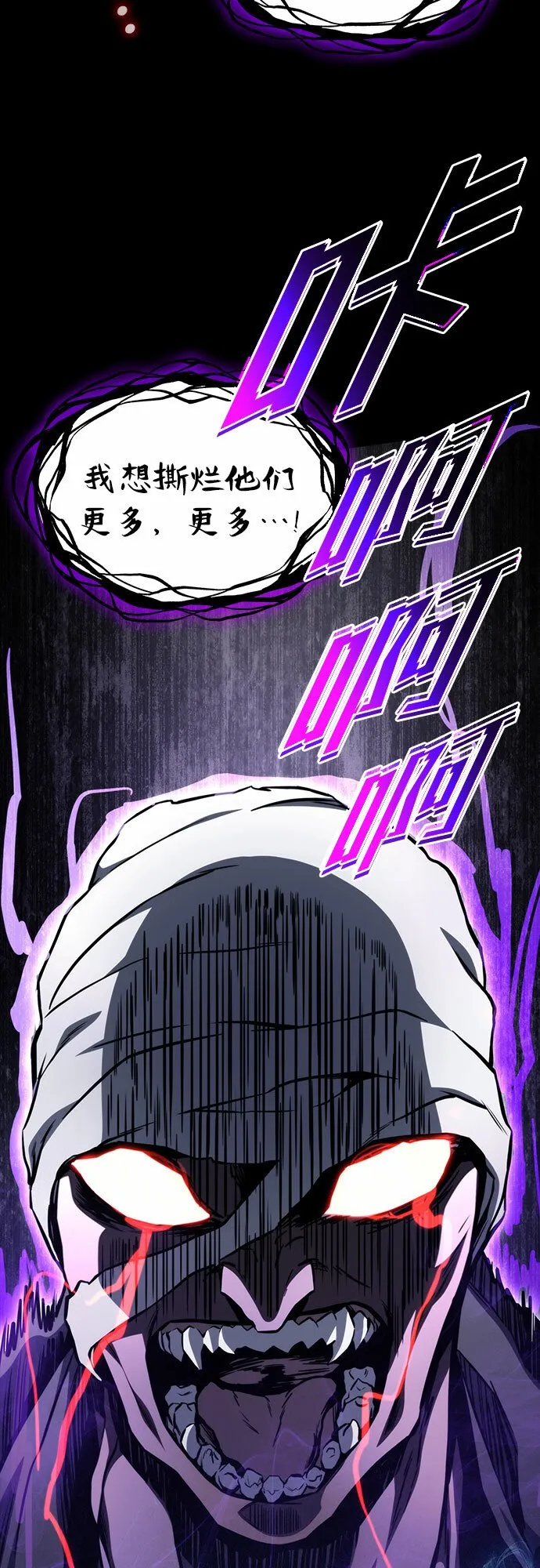 第44话 第66页