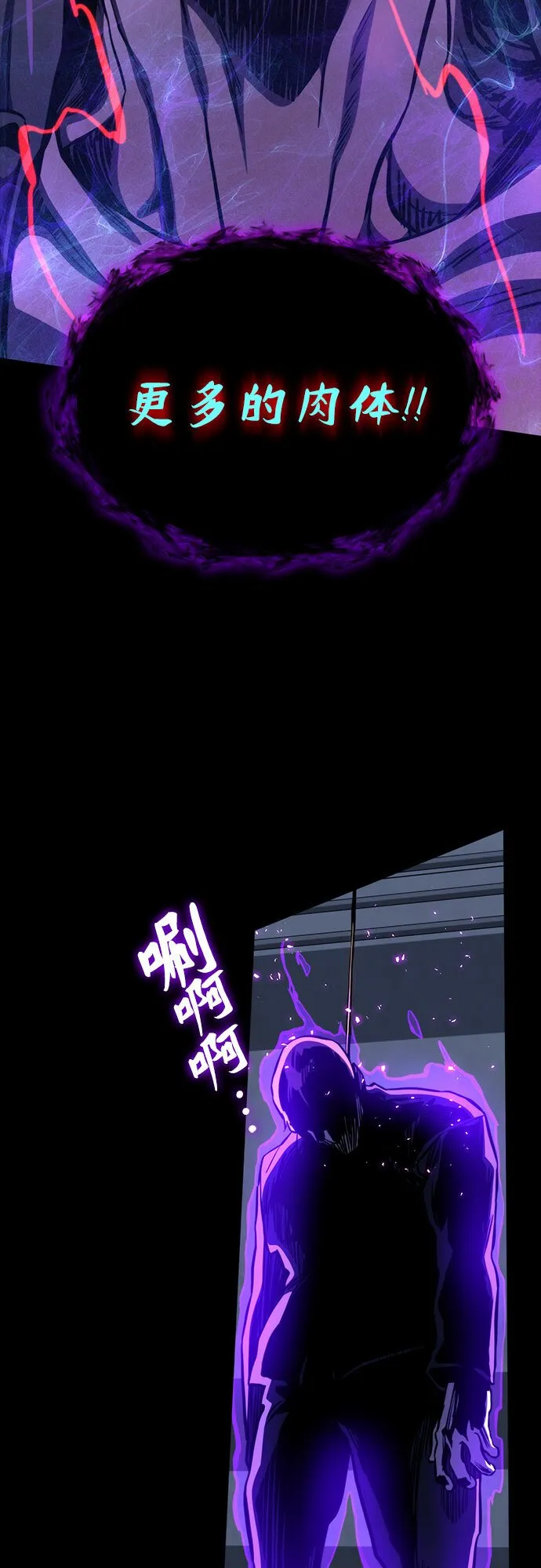 第44话 第67页