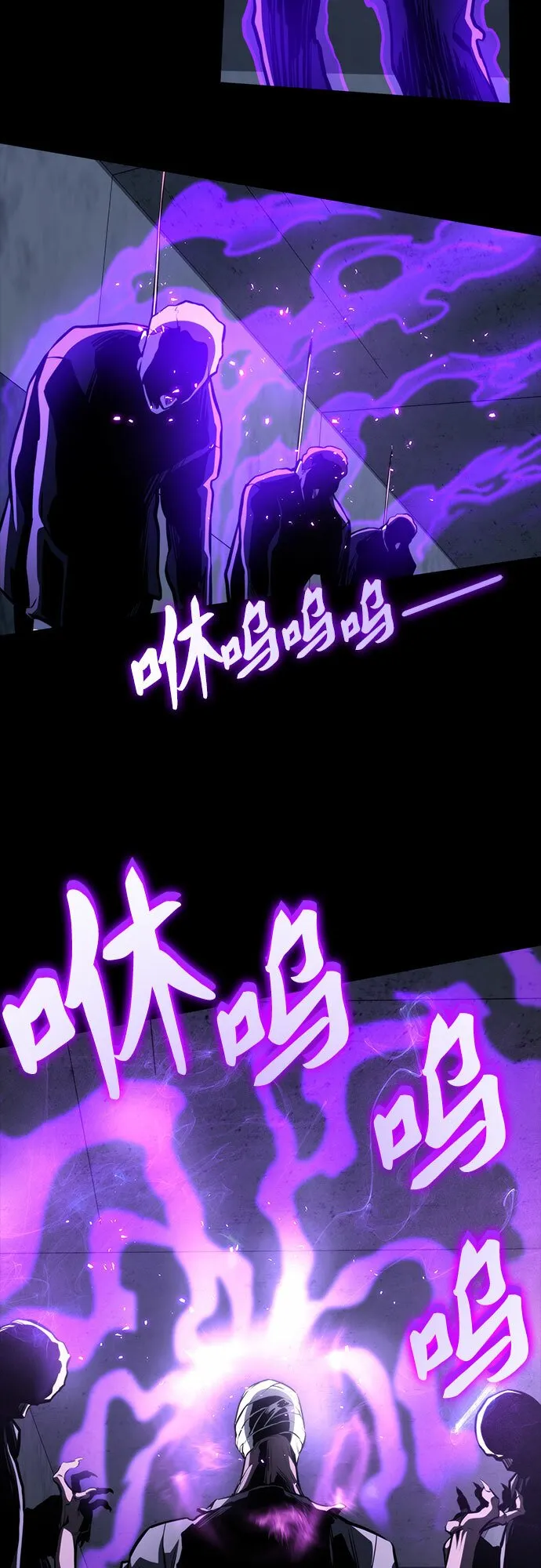 第44话 第68页