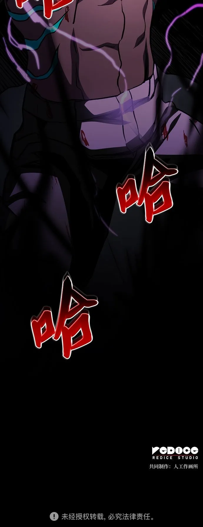 第44话 第74页
