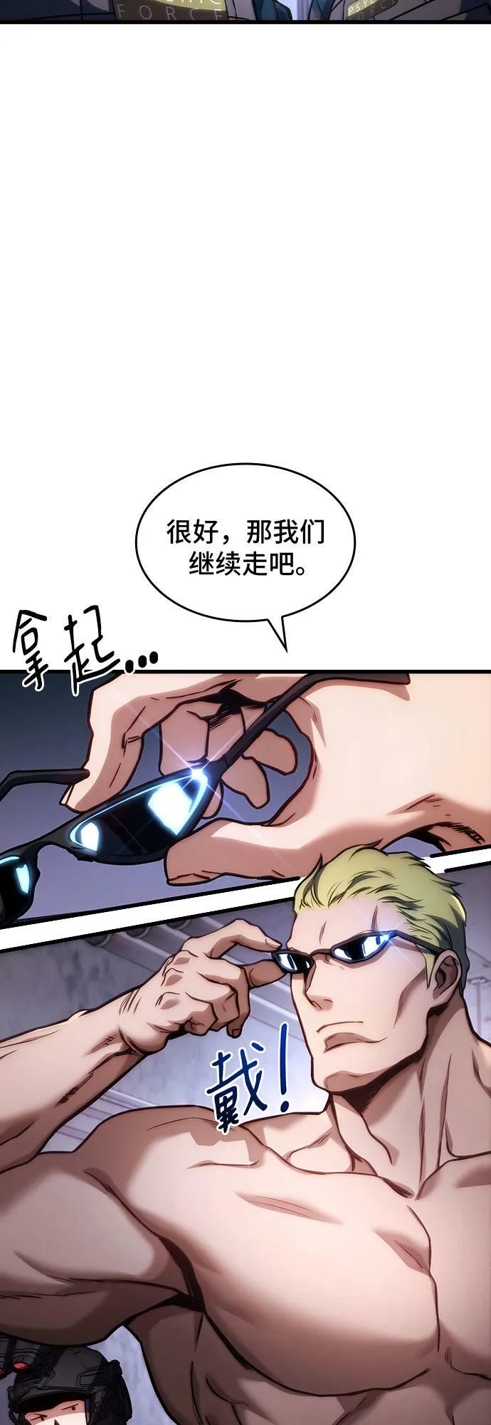 第45话 第5页