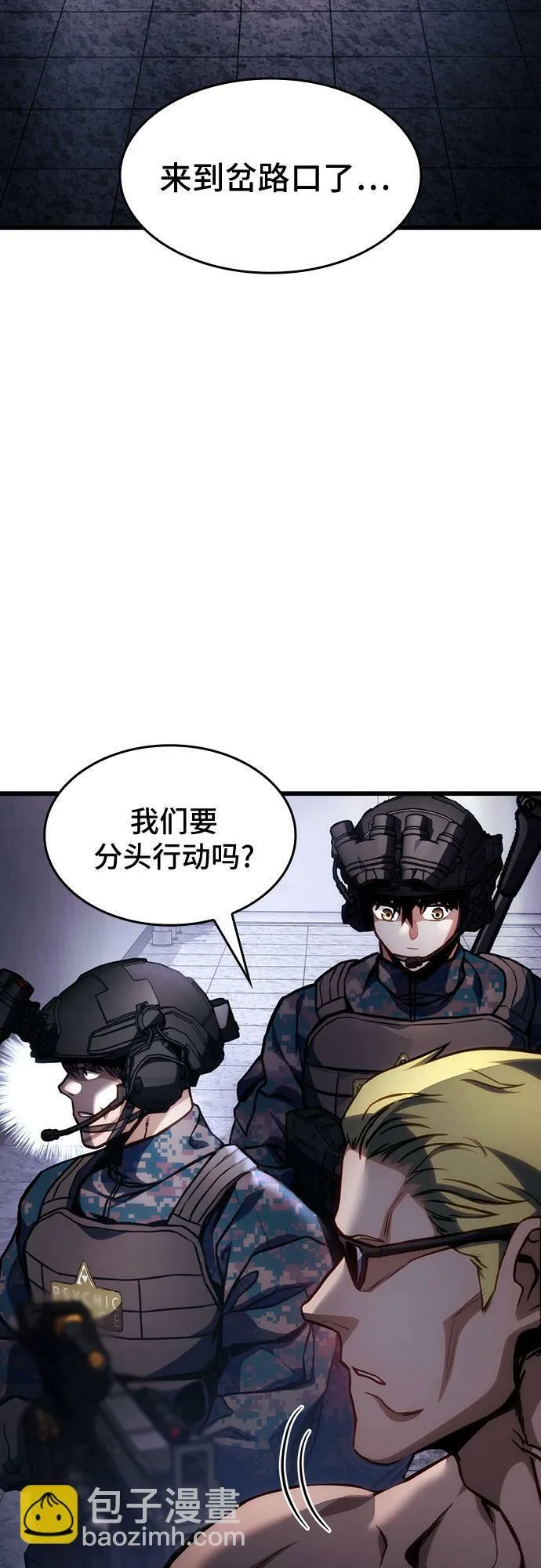 第45话 第12页