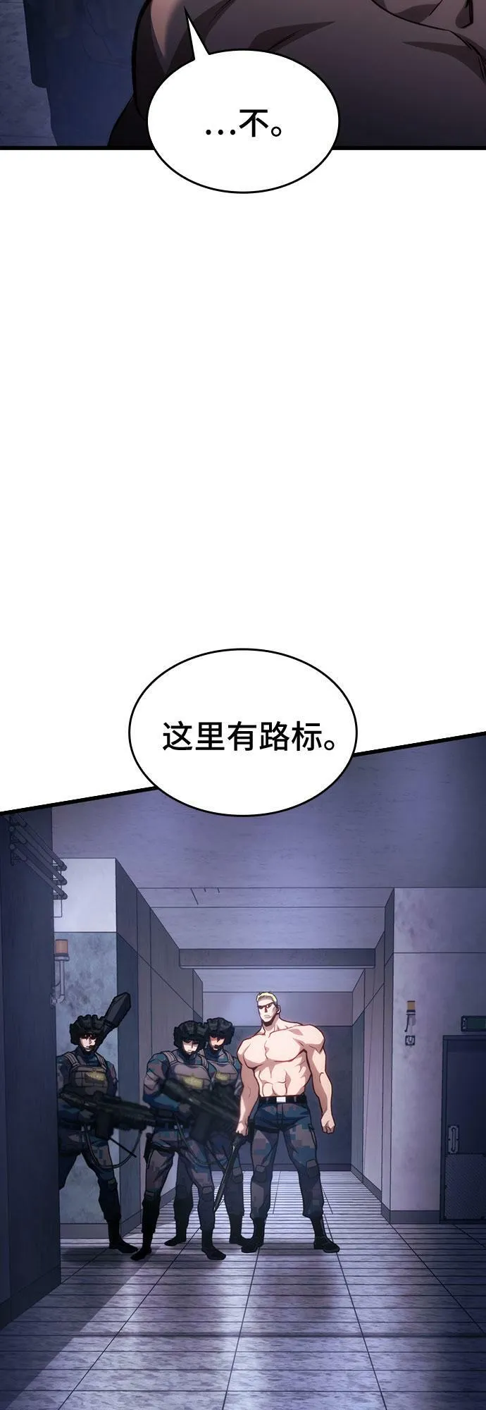 第45话 第13页