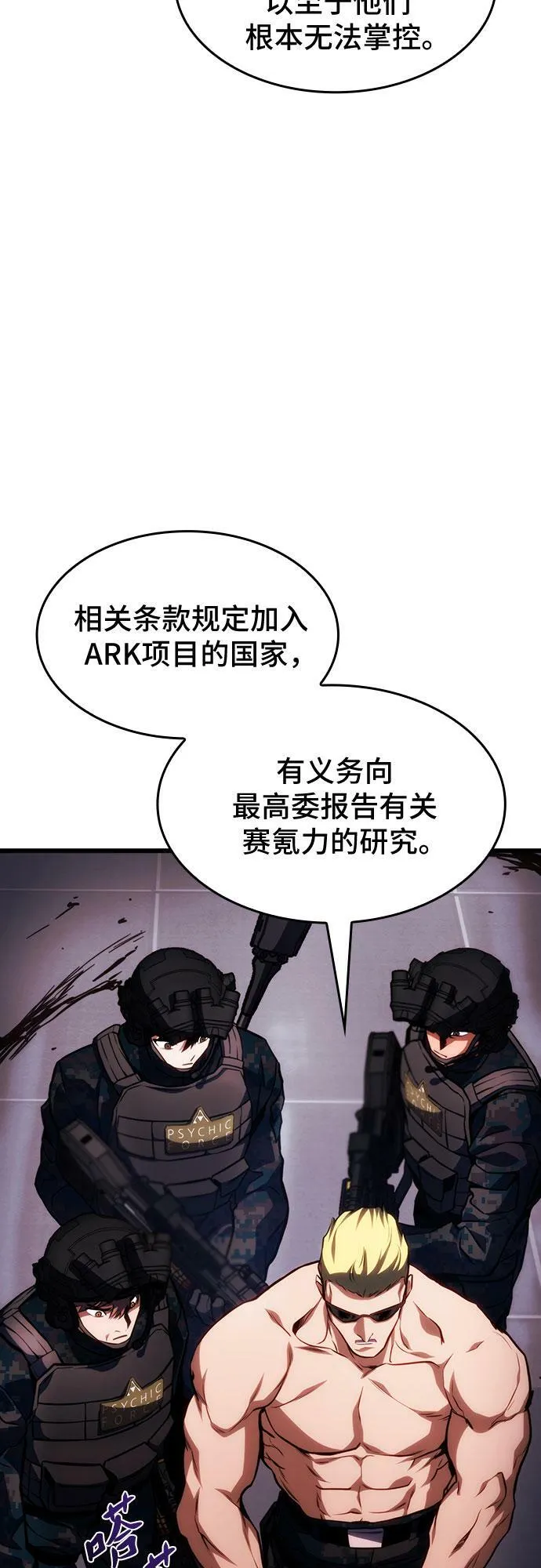 第45话 第17页