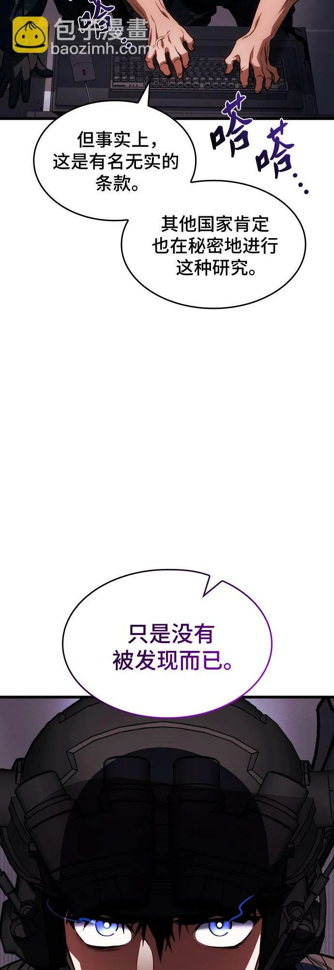 第45话 第18页
