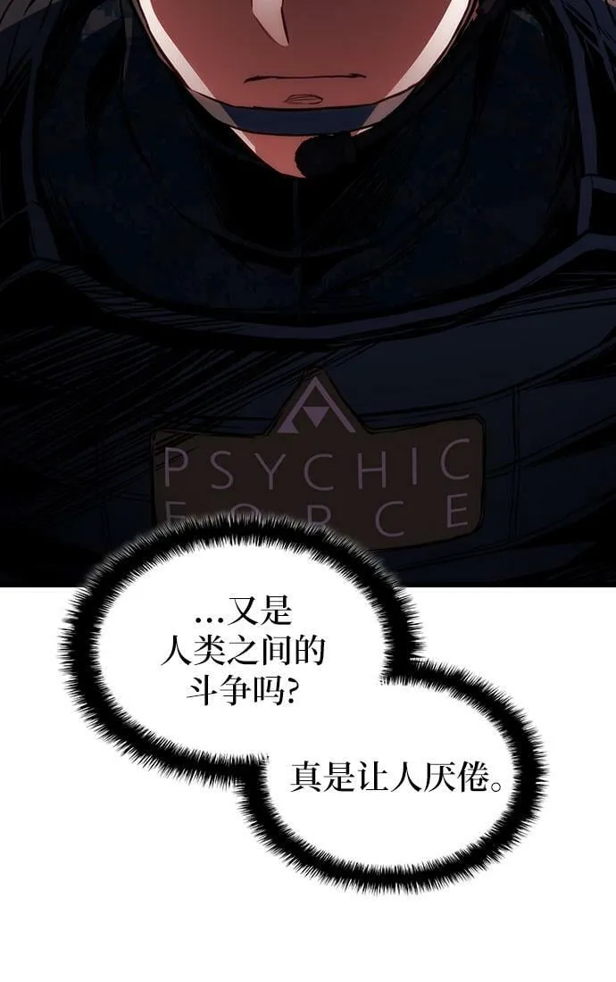 第45话 第19页