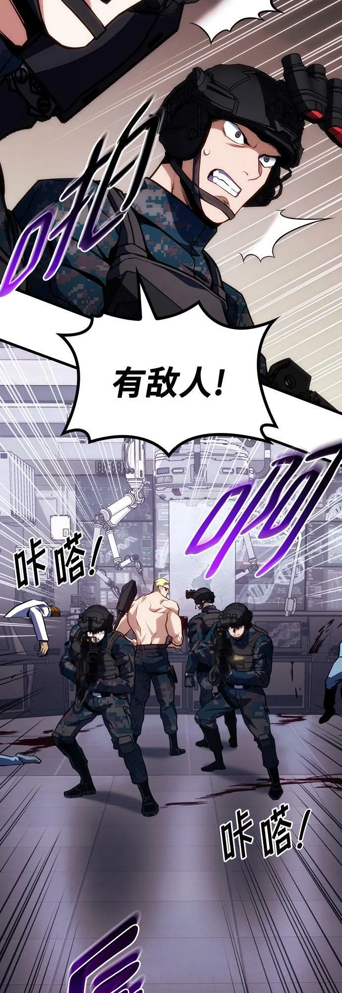第45话 第22页