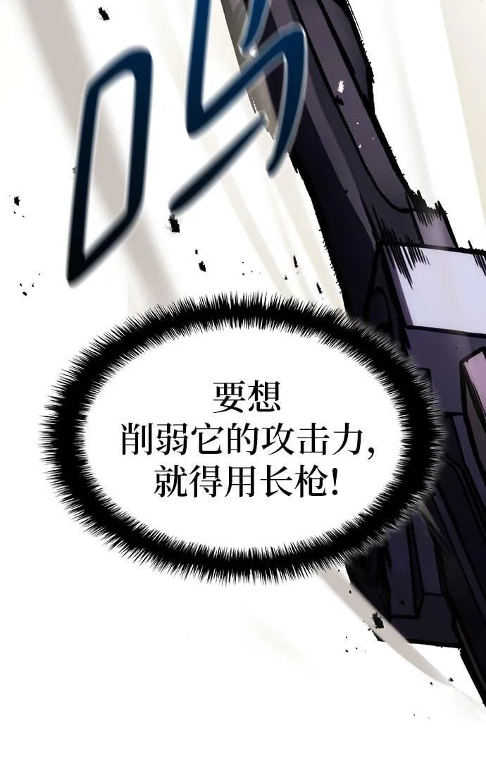 第45话 第29页