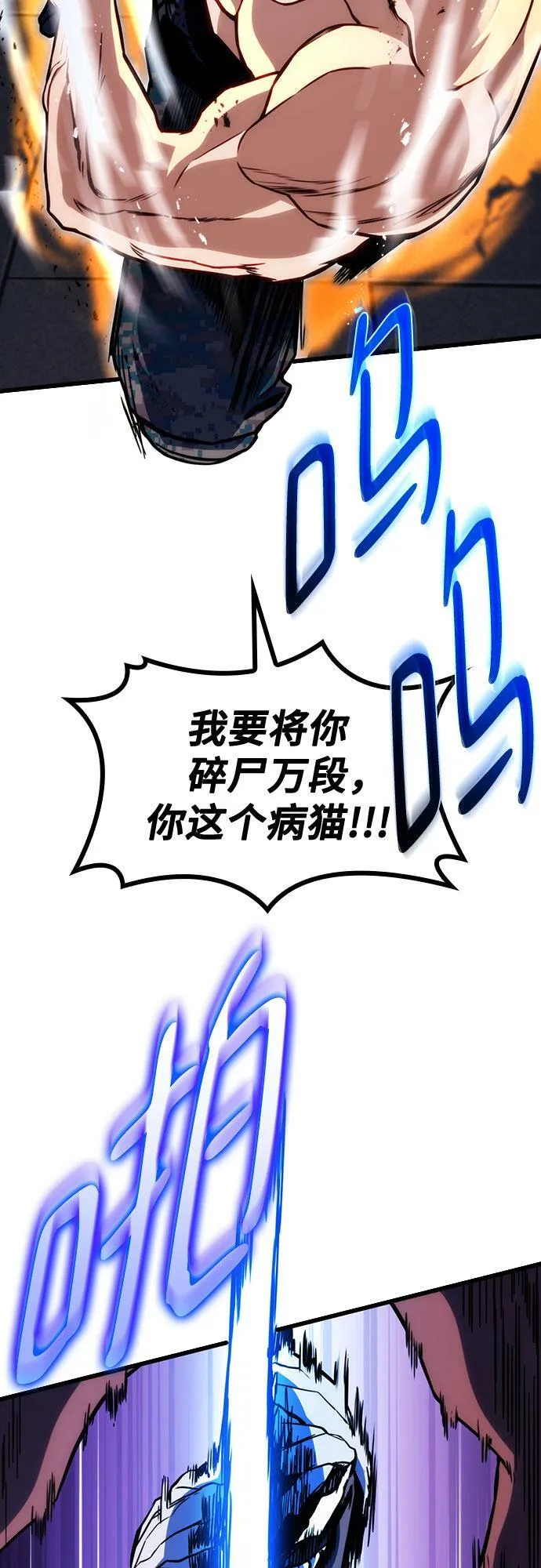 第45话 第33页