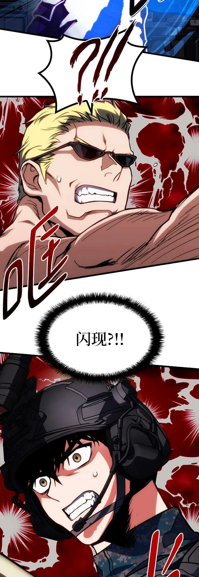 第45话 第36页