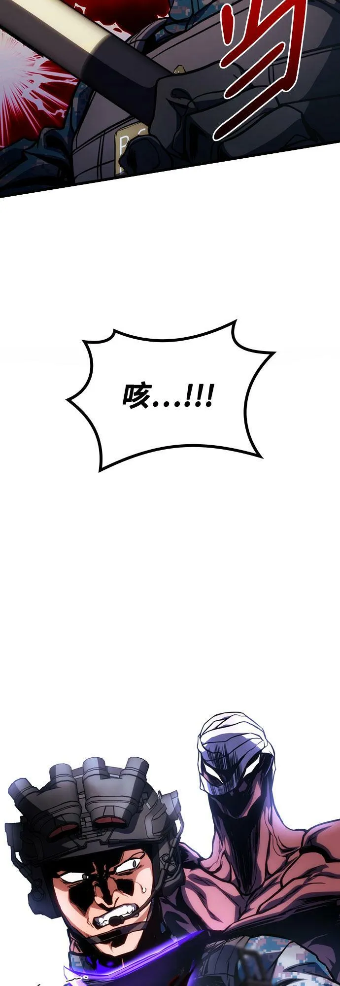 第45话 第37页