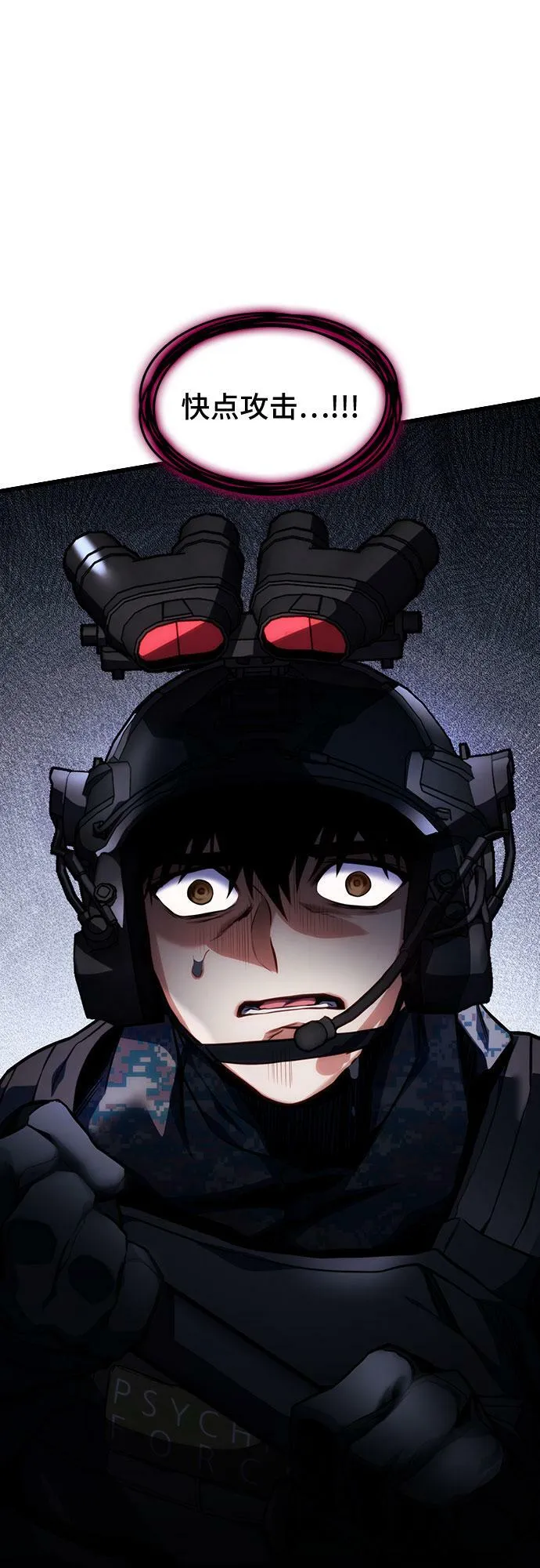 第45话 第40页
