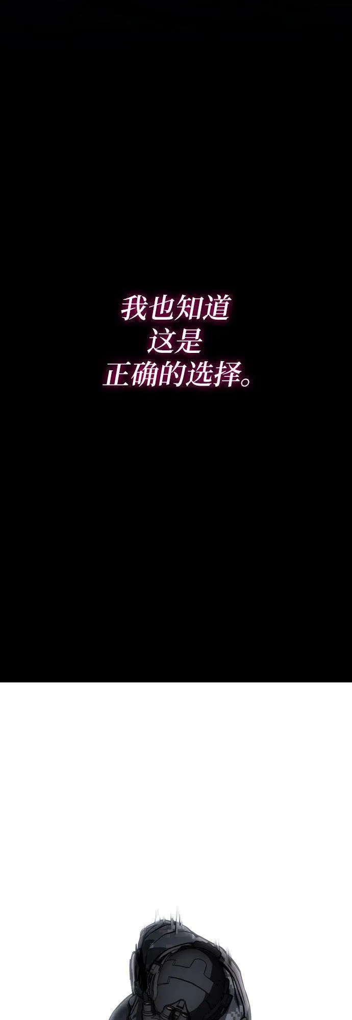 第45话 第41页