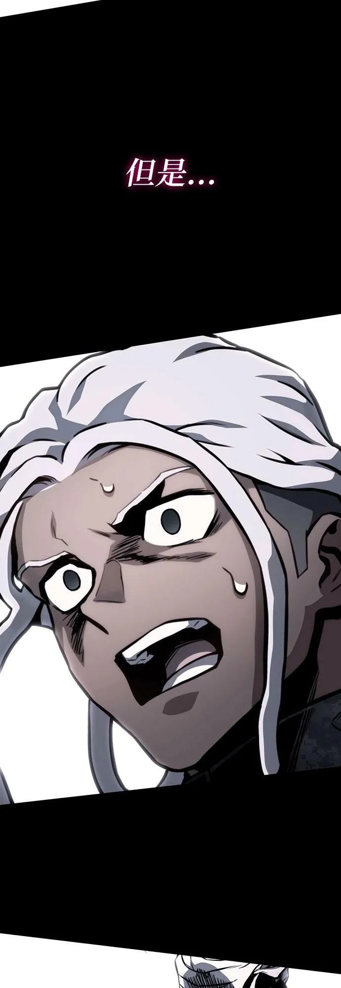 第45话 第43页