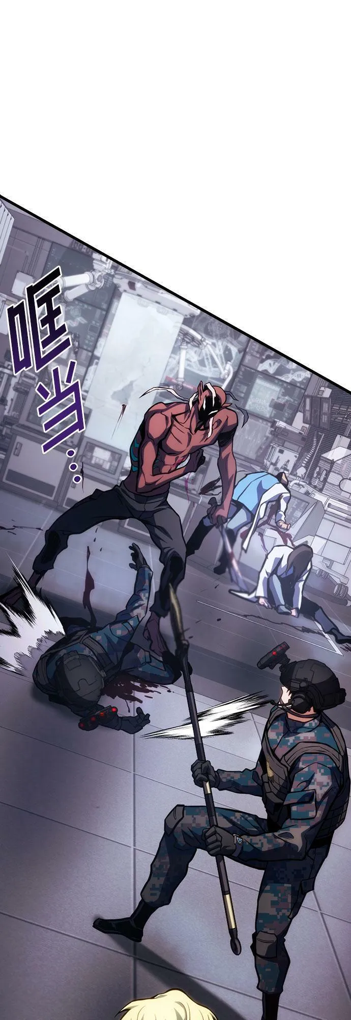 第45话 第49页