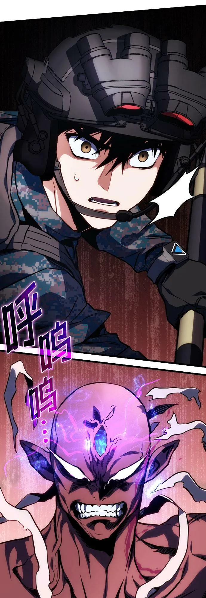 第45话 第51页