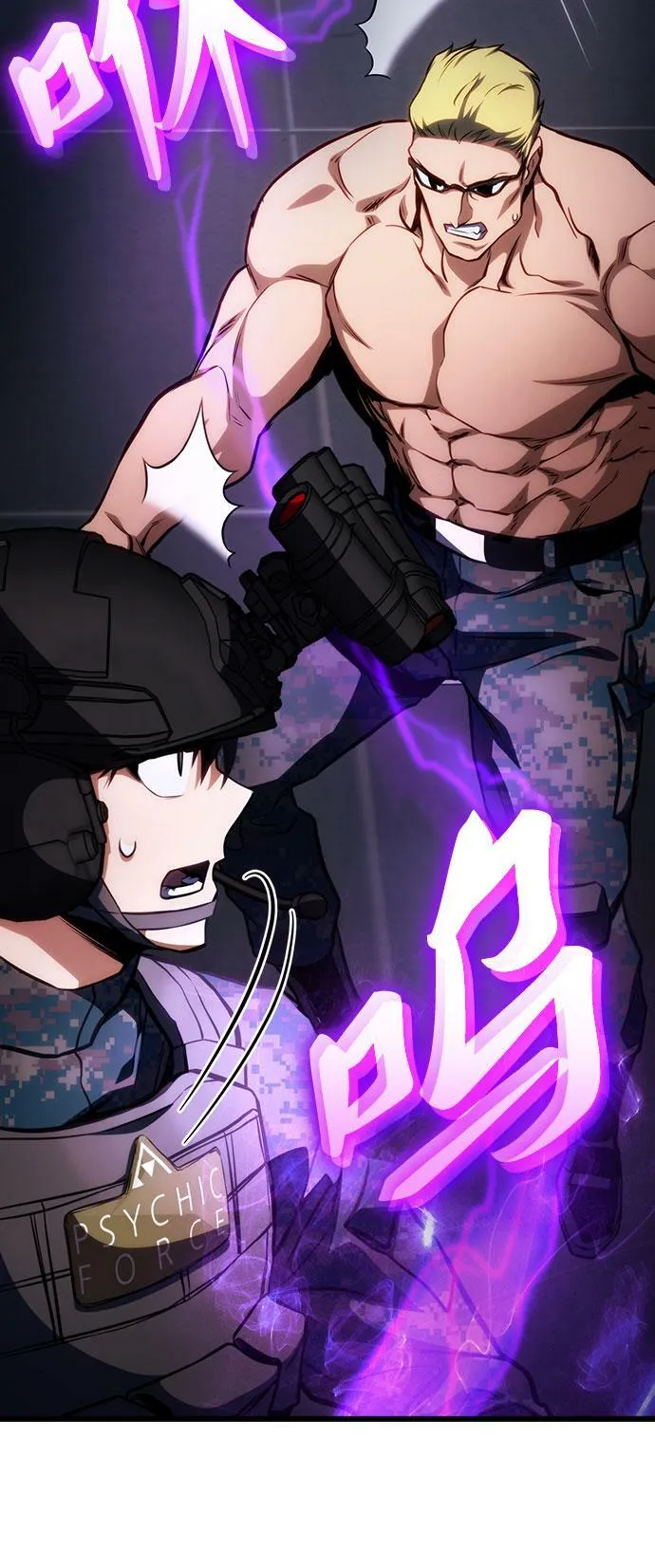 第45话 第53页