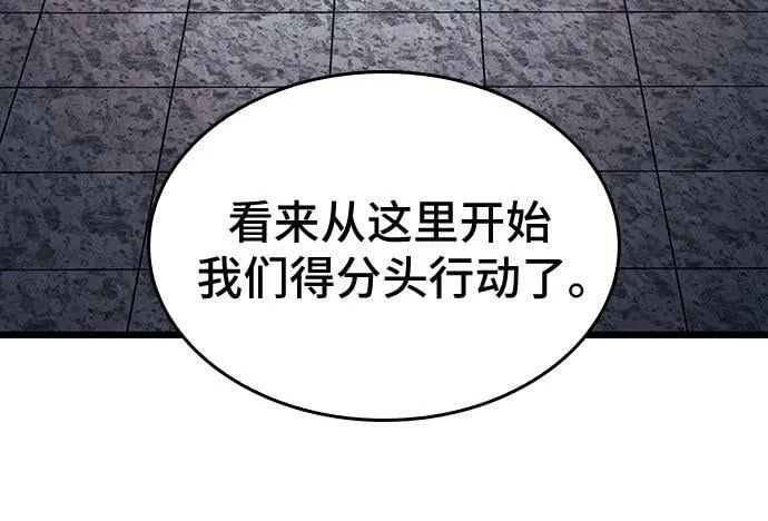 第45话 第70页