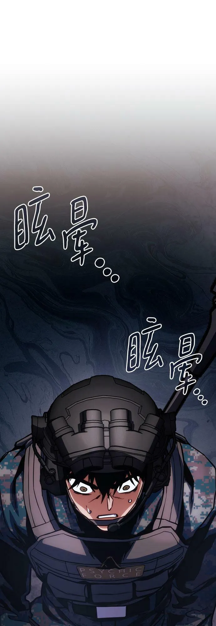 第45话 第76页