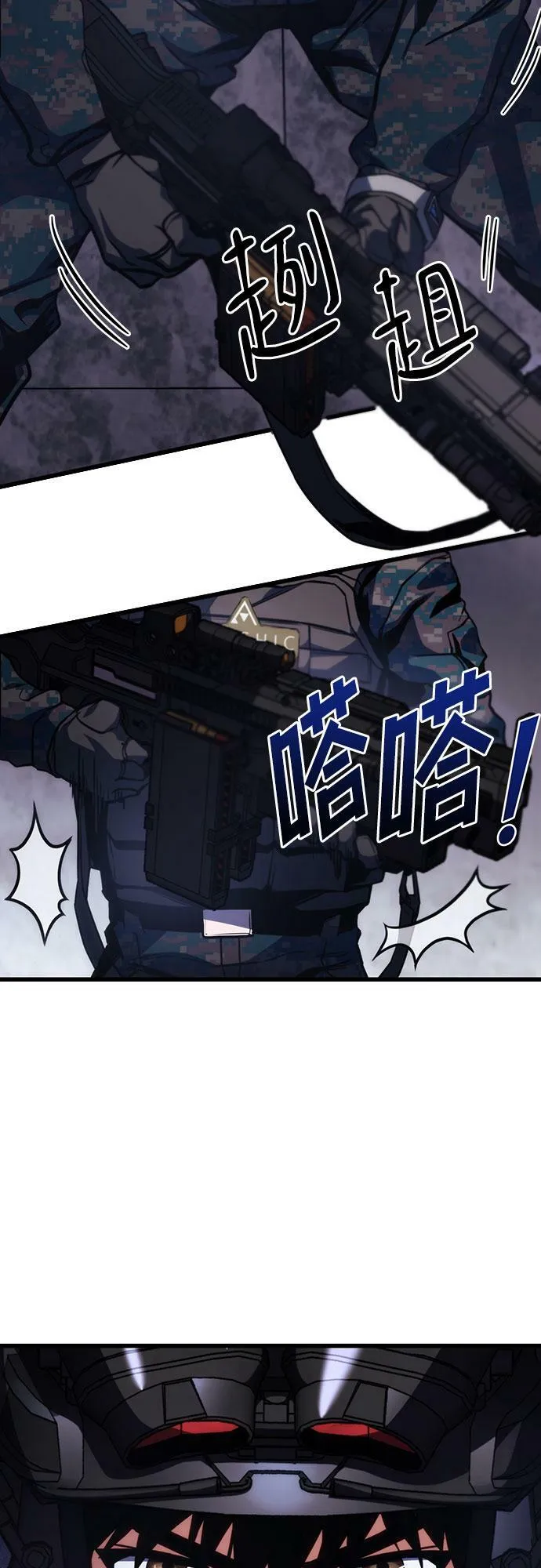 第45话 第77页