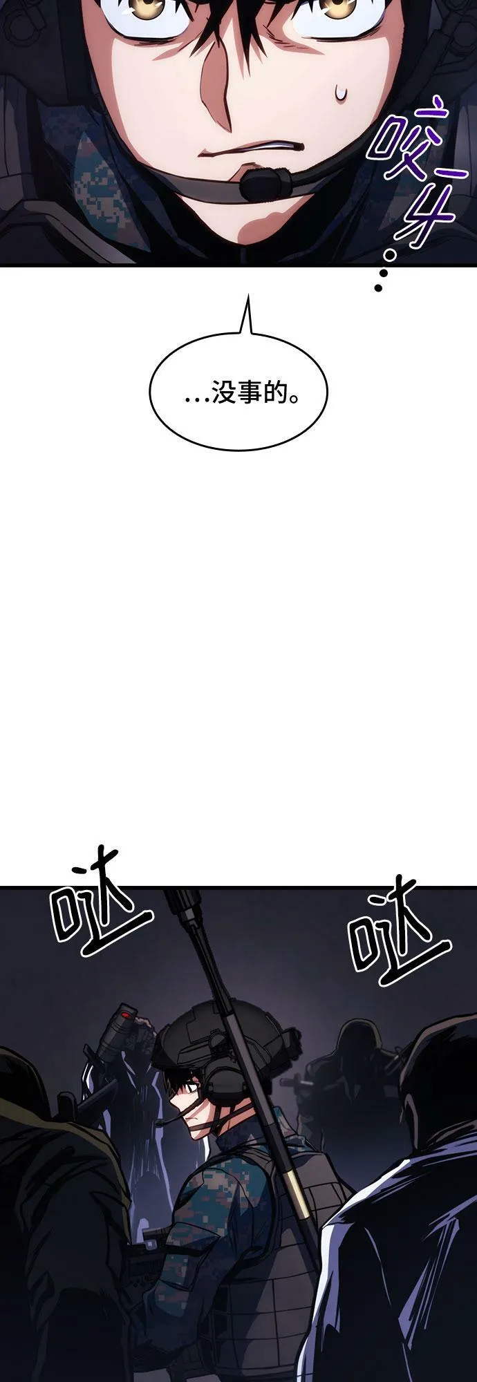 第45话 第78页