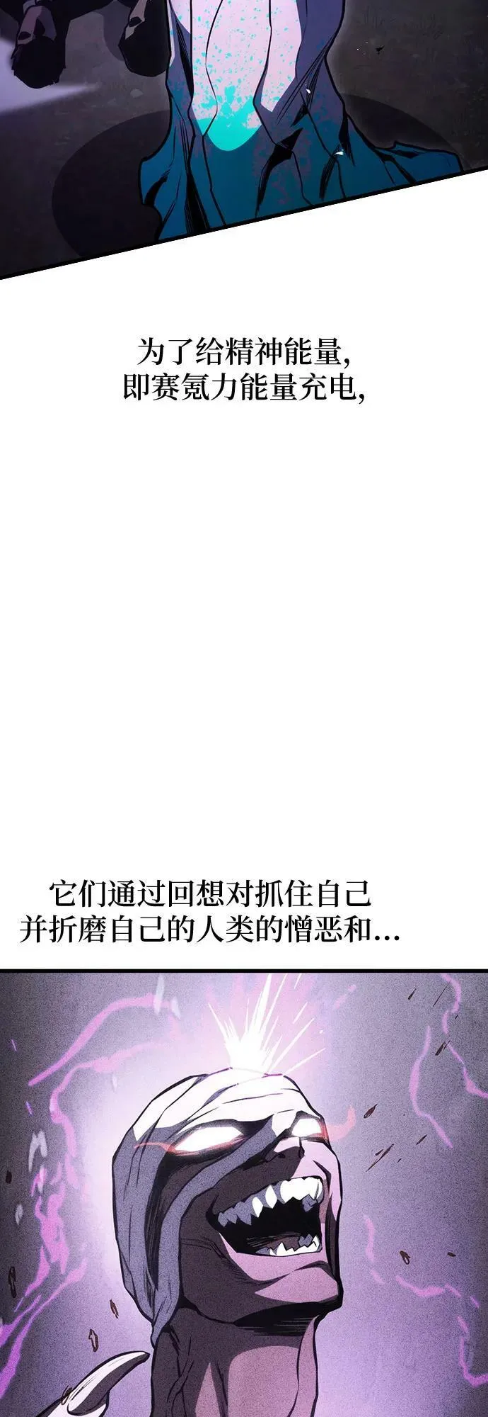 第46话 第5页